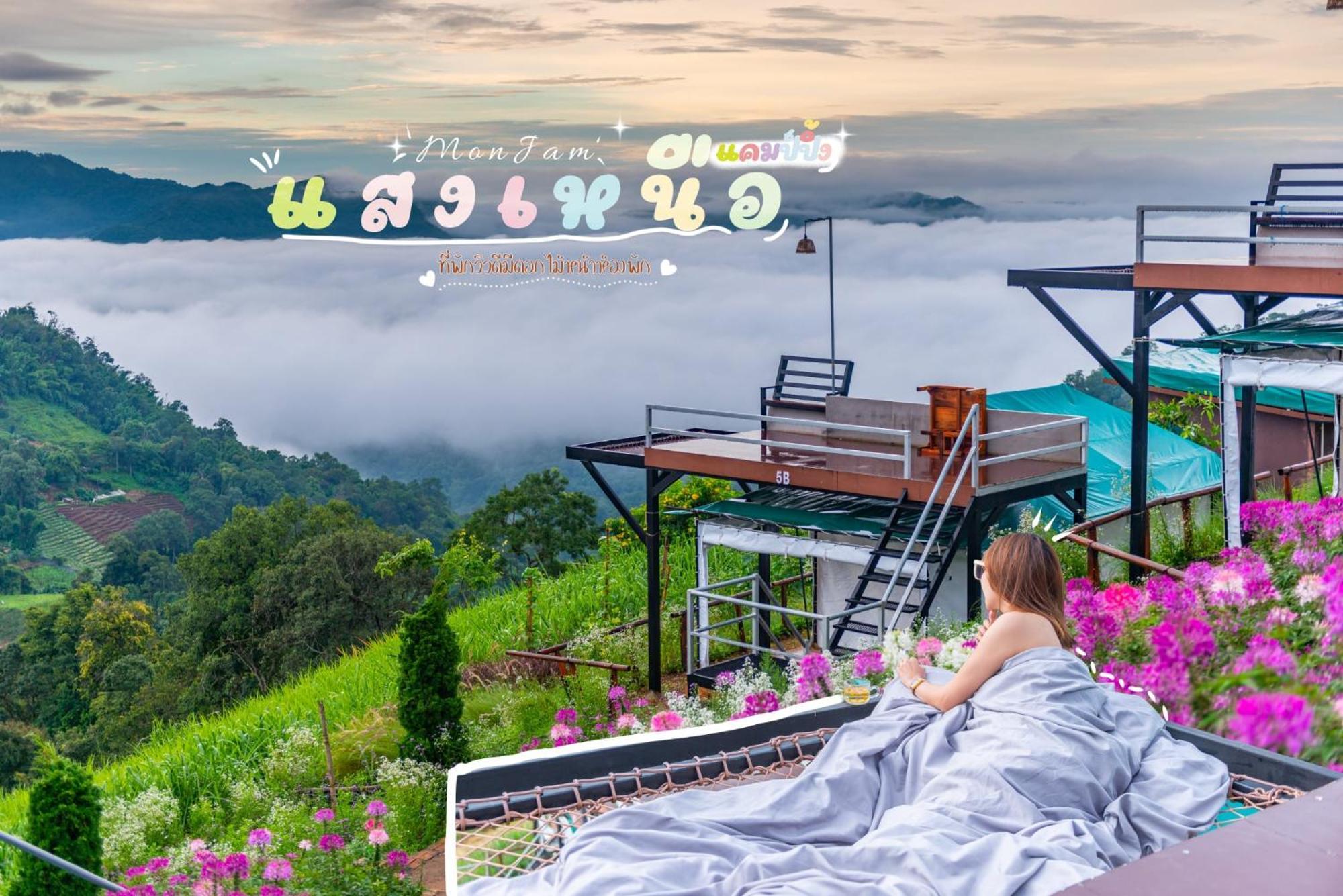 แสงเหนือแคมป์ปิ้งม่อนแจ่ม Hotel Ban Mae Raem Exterior foto